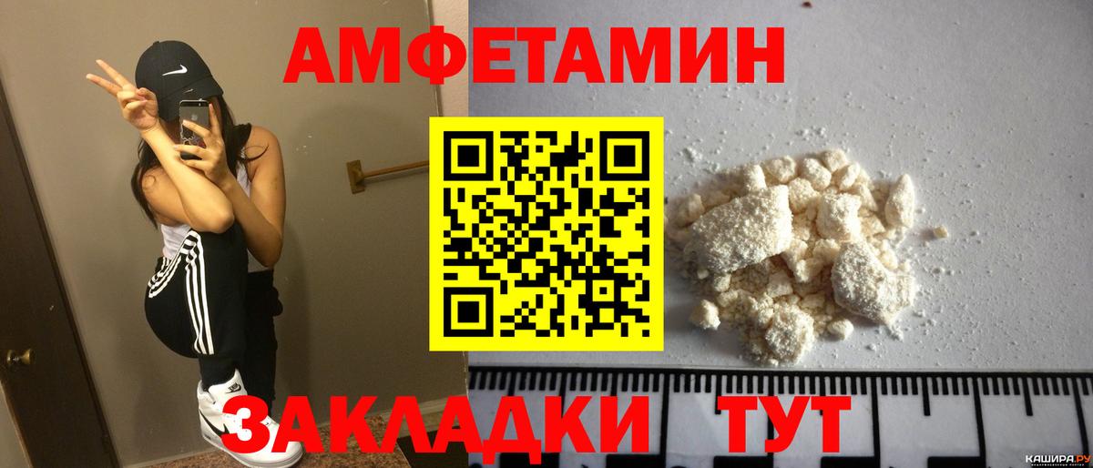 Нефтекамск  Amphetamine  Вход с VPN  АМФЕТАМИН Premium 