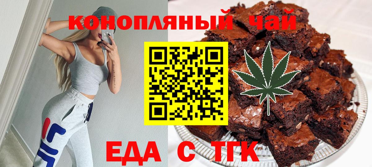Нефтекамск  Canna-Cookies конопля  Вход с VPN 