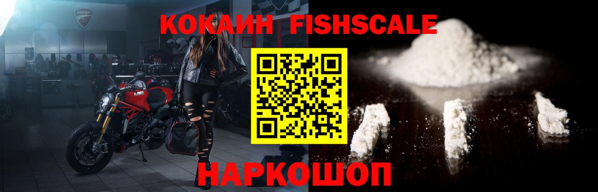 Кокаин  Cocaine Боливия  Вход с VPN  продажа наркотиков  Нефтекамск  Кокаин Боливия 