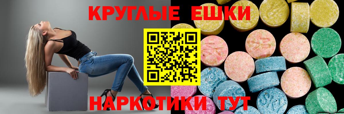 ЭКСТАЗИ Philipp Plein  ЭКСТАЗИ  Нефтекамск  Вход с VPN 