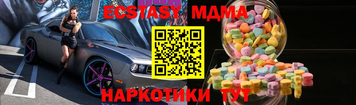 Меф кристаллы  МАРИХУАНА  Нефтекамск  A PVP СОЛЬ   Cocaine  Гашиш  Вход с VPN  Как найти закладки? 