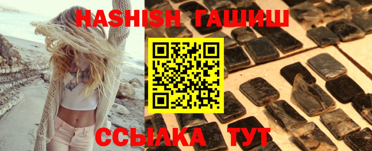 Меф Нефтекамск