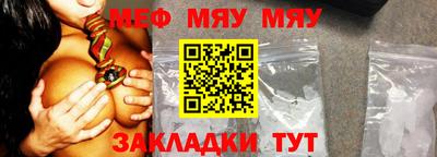 винт Усть-Джегута
