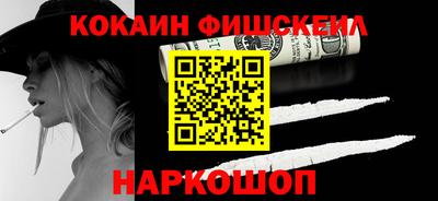 марки nbome Гусиноозёрск