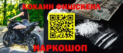 марки nbome Гусиноозёрск