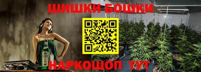 марки nbome Гусиноозёрск