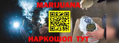 марки nbome Гусиноозёрск