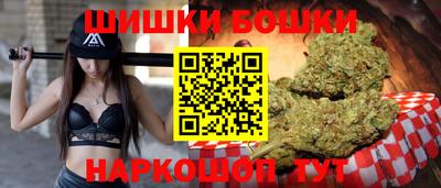 марки nbome Гусиноозёрск