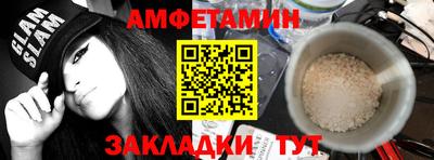 трава Гусь-Хрустальный