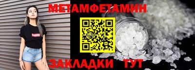 марки nbome Гусиноозёрск