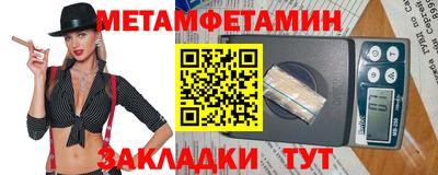 трава Гусь-Хрустальный