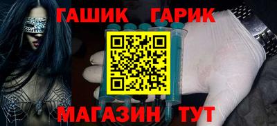 марки nbome Гусиноозёрск