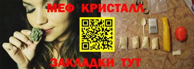 трава Гусь-Хрустальный