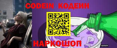 марки nbome Гусиноозёрск