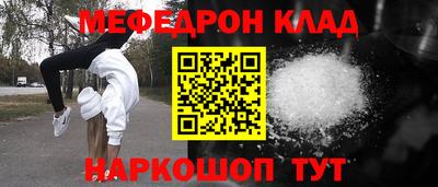 марки nbome Гусиноозёрск