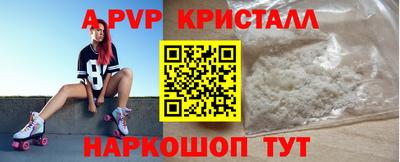 альфа пвп Усть-Илимск