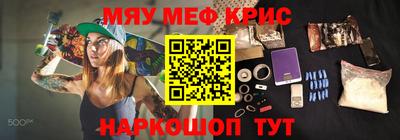 трава Гусь-Хрустальный