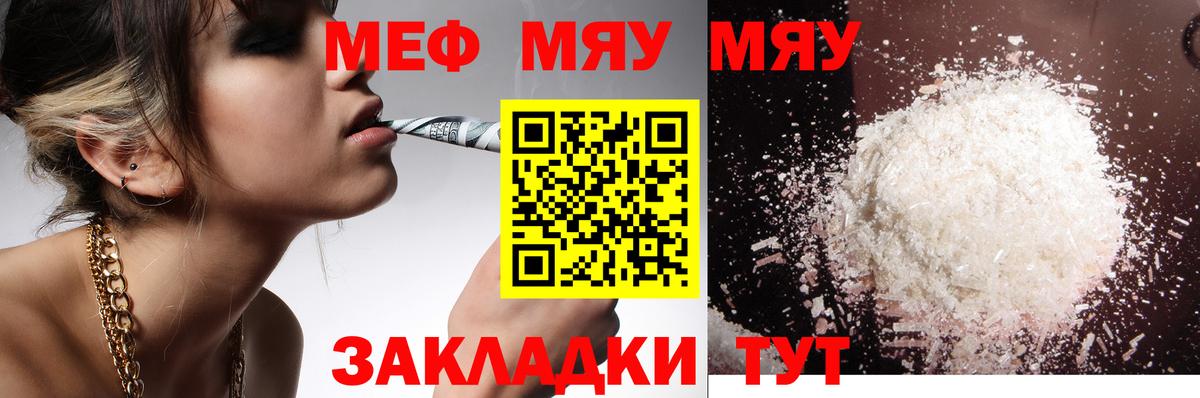 Нефтекамск  наркота  Вход с VPN  Мефедрон  Меф мука  МЯУ-МЯУ VHQ 