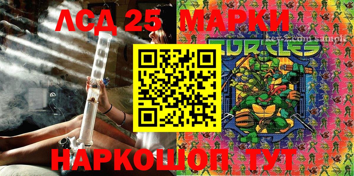 Марки N-bome 1,8мг Нефтекамск