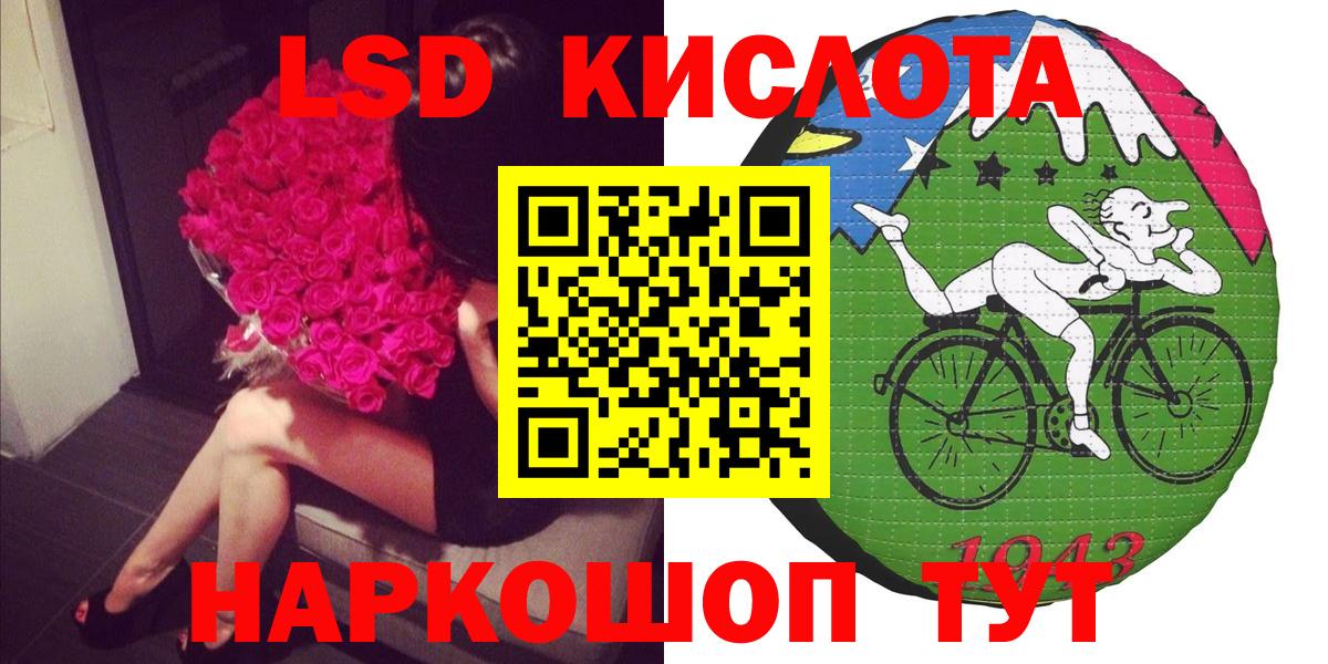 Марки N-bome  Марки N-bome 1500мкг  Вход с VPN  Нефтекамск 
