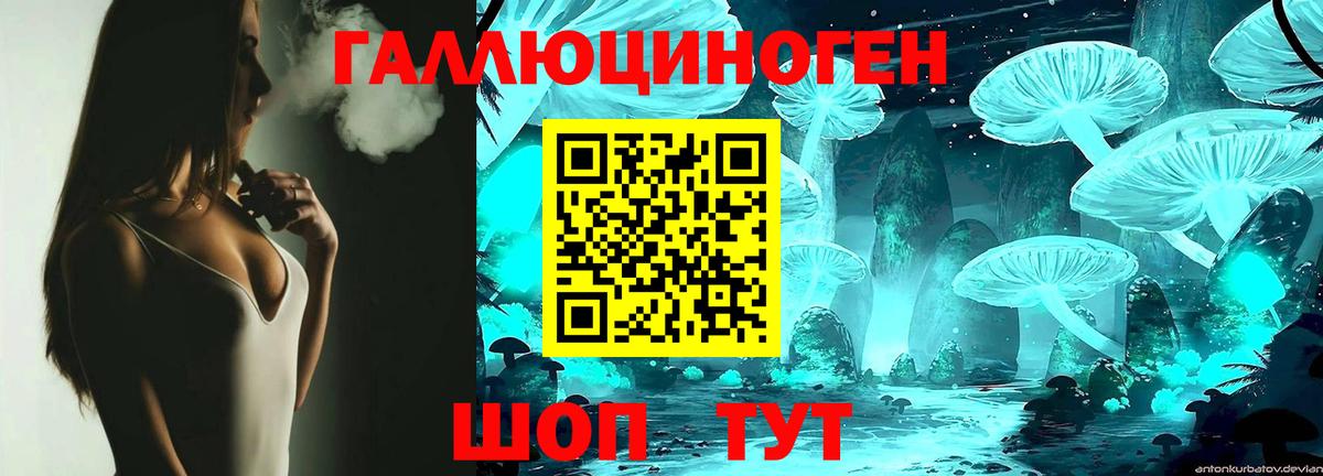 Галлюциногенные грибы MAGIC MUSHROOMS  Галлюциногенные грибы мицелий  Нефтекамск  Вход с VPN 