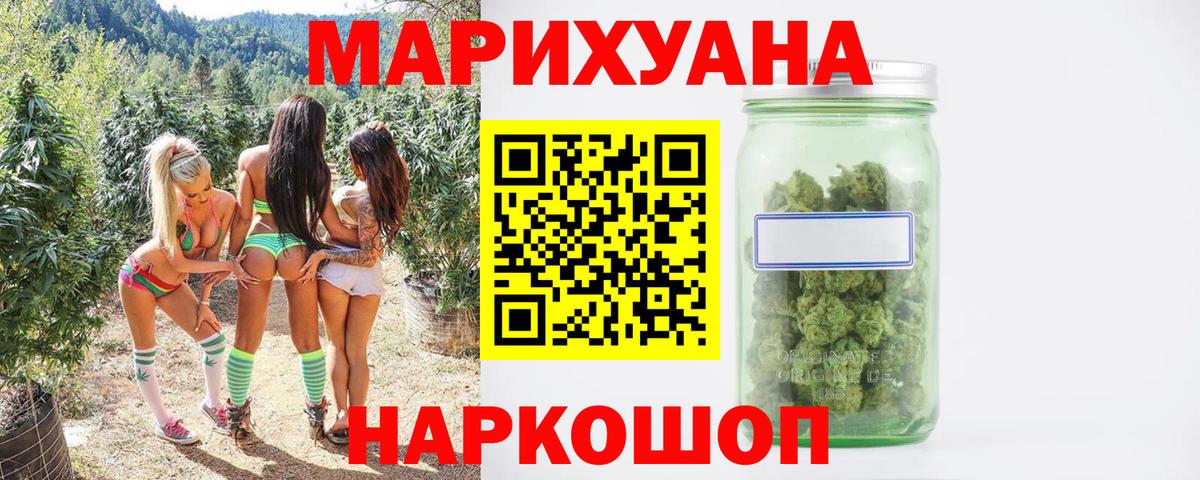 Бошки марихуана OG Kush  Канабис планчик  Нефтекамск  Конопля AK-47  Вход с VPN 